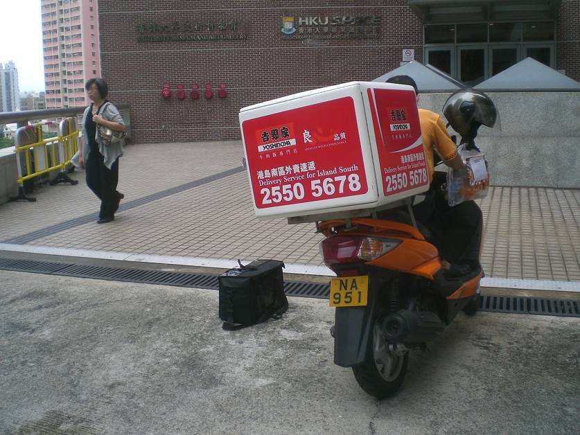 Bike Courier Solutions 
